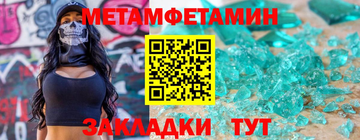 Amphetamine  АМФЕТАМИН  Вход с VPN  Amphetamine Premium  Элиста 