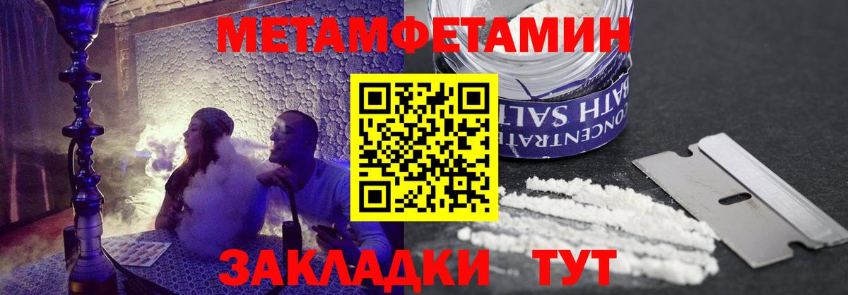 Амфетамин VHQ Элиста