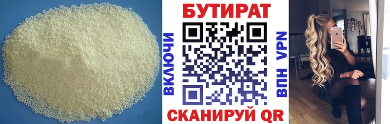 мега ссылки  Элиста  Бутират GHB 