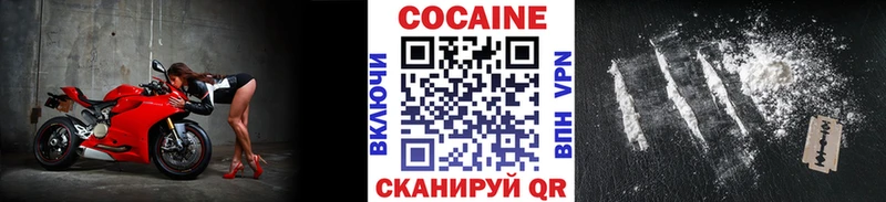 Cocaine 99% хочу наркоту Элиста