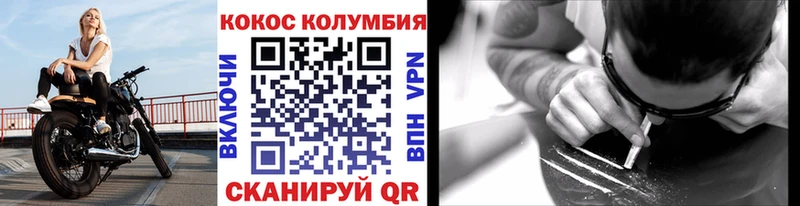 Cocaine FishScale Элиста