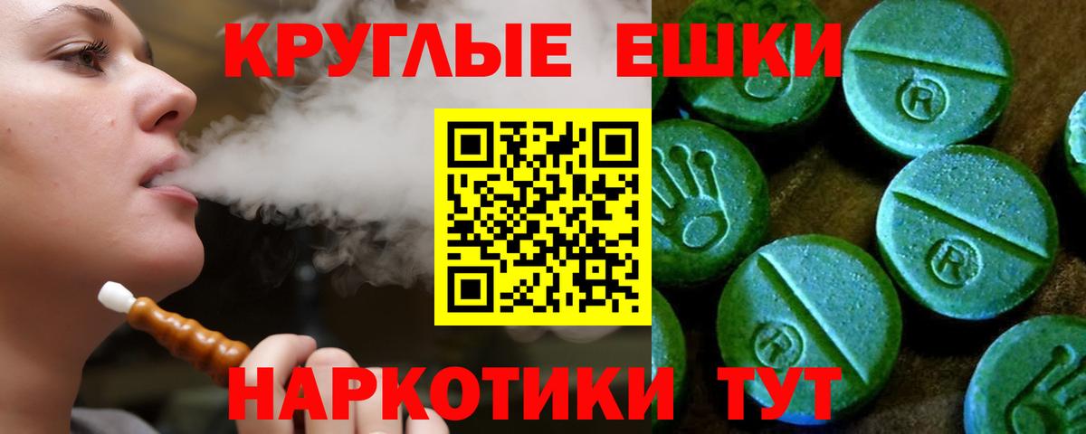 ЭКСТАЗИ Дубай Элиста