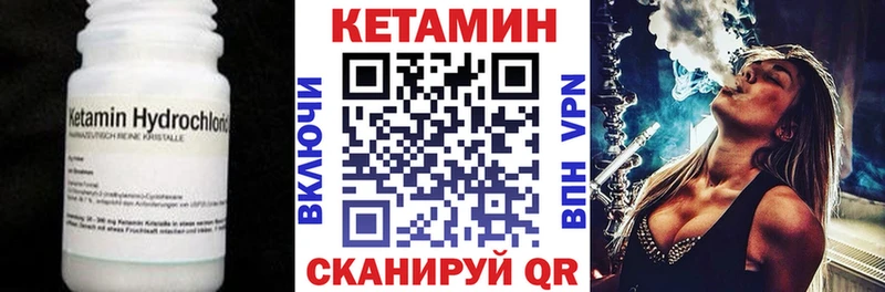 Кетамин ketamine  OMG зеркало  Элиста  закладки 