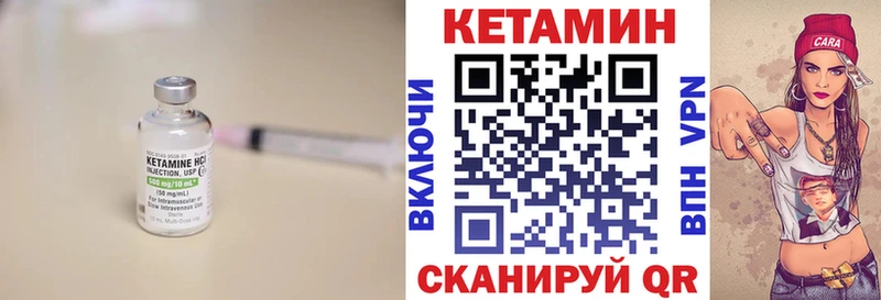 КЕТАМИН ketamine Элиста