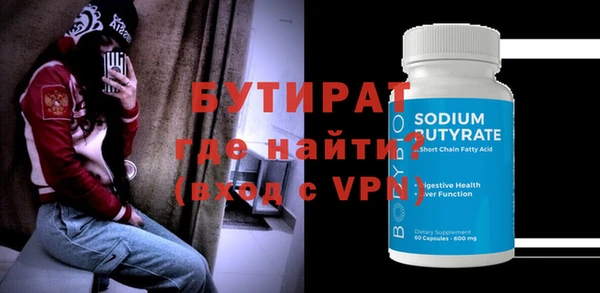 мефедрон Лиски
