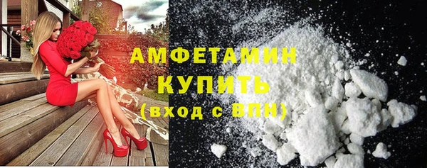 мефедрон Лиски