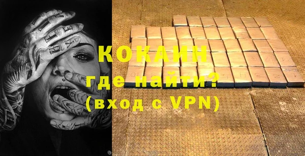 мефедрон Лиски