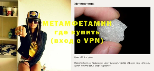 мефедрон Лиски