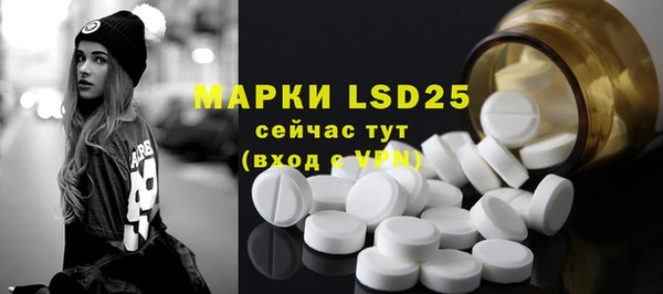 марки lsd Лагань