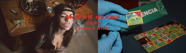 мефедрон Лиски