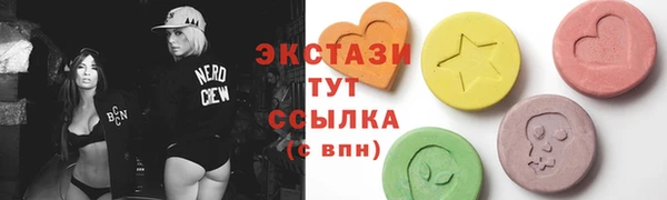 СК Ладушкин