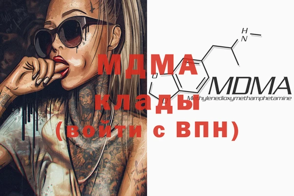 мефедрон Лиски