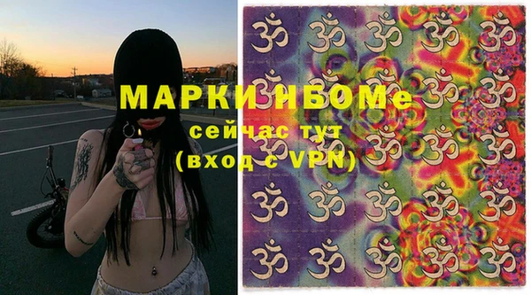 дистиллят марихуана Лихославль