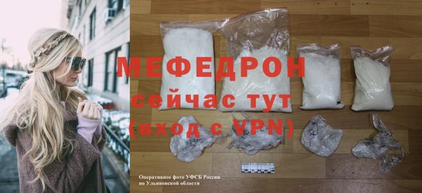 спиды Великий Новгород