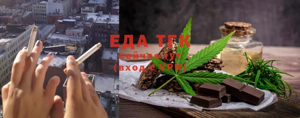 мефедрон Лиски