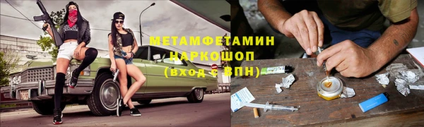 дистиллят марихуана Лихославль