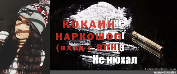 мефедрон Лиски