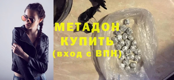 дистиллят марихуана Лихославль