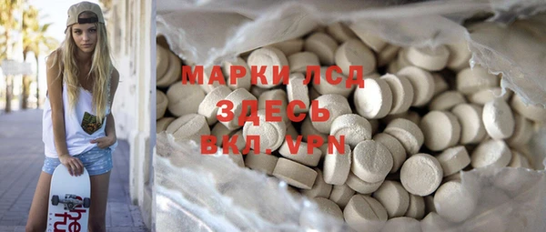 дистиллят марихуана Лихославль