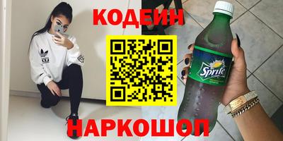 spice Ливны