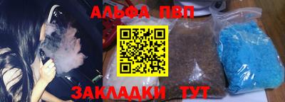 ГАЛЛЮЦИНОГЕННЫЕ ГРИБЫ Лесосибирск