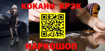 ГАЛЛЮЦИНОГЕННЫЕ ГРИБЫ Лесосибирск