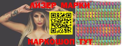 spice Ливны