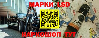 spice Ливны