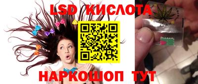 ГАЛЛЮЦИНОГЕННЫЕ ГРИБЫ Лесосибирск