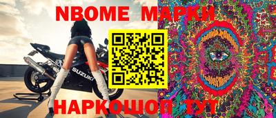 ГАЛЛЮЦИНОГЕННЫЕ ГРИБЫ Лесосибирск