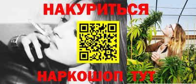 spice Ливны