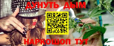 ГАЛЛЮЦИНОГЕННЫЕ ГРИБЫ Лесосибирск