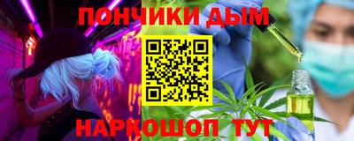 spice Ливны
