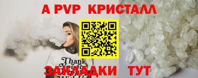 spice Ливны