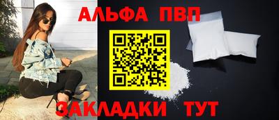 амфетамин Наро-Фоминск