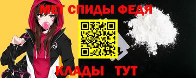 spice Ливны