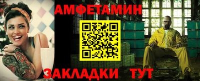 spice Ливны