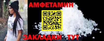 spice Ливны