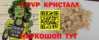 spice Ливны