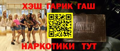 spice Ливны