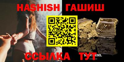 ГАЛЛЮЦИНОГЕННЫЕ ГРИБЫ Лесосибирск