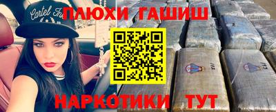 spice Ливны