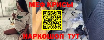 spice Ливны