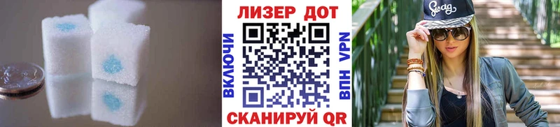 ЛСД экстази кислота  Элиста 