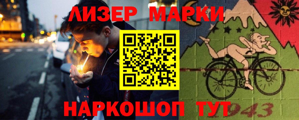 Элиста  Лсд 25 экстази кислота  Вход с VPN 
