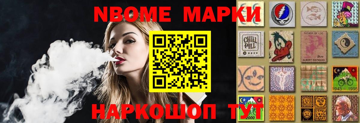 ЛСД экстази кислота Элиста