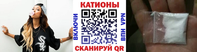 Меф мяу мяу кристаллы Элиста