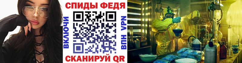 МЕТАМФЕТАМИН пудра  Элиста 