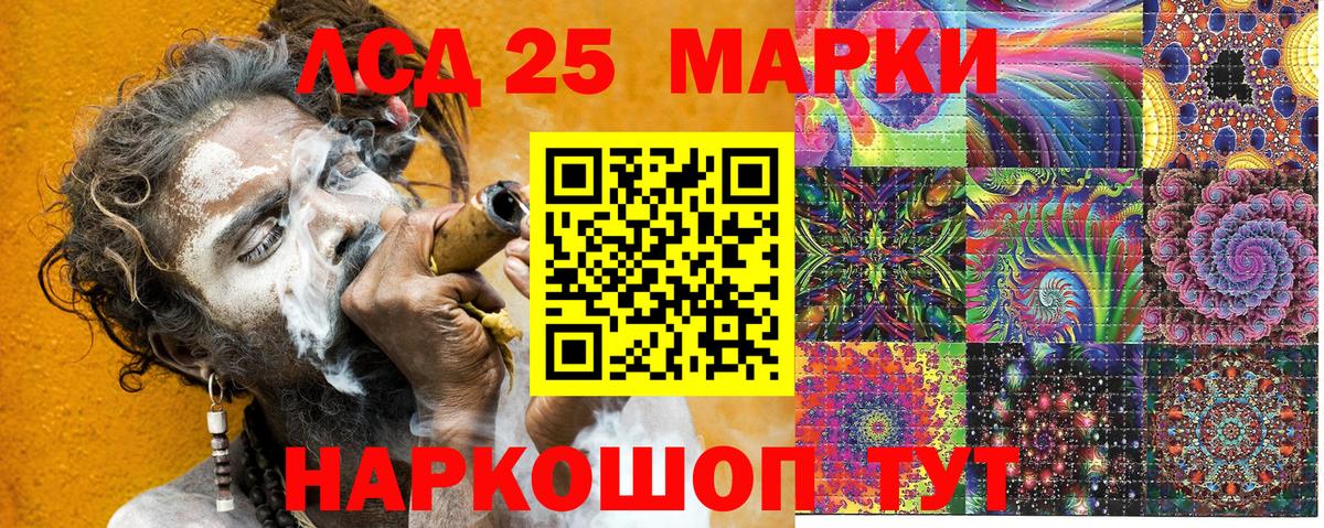 Элиста  Марки 25I-NBOMe  Вход с VPN  Марки NBOMe 1,8мг  Марки NBOMe 1,8мг 