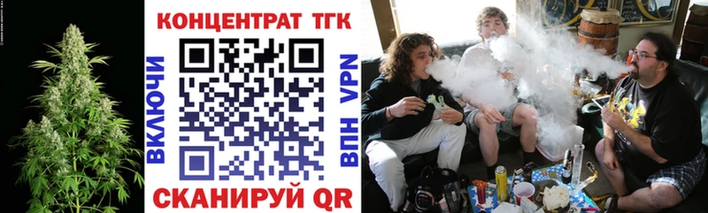 ТГК вейп  наркотики  Элиста 
